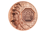 The Snow Leopard Ultra-High Relief 50g Copper Coin