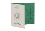 UK 2023 J.R.R Tolkien BU £2