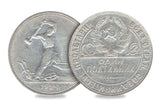 The WWII Silver Coin Collection