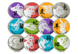 The Chinese Lunar Calendar Commemorative Set